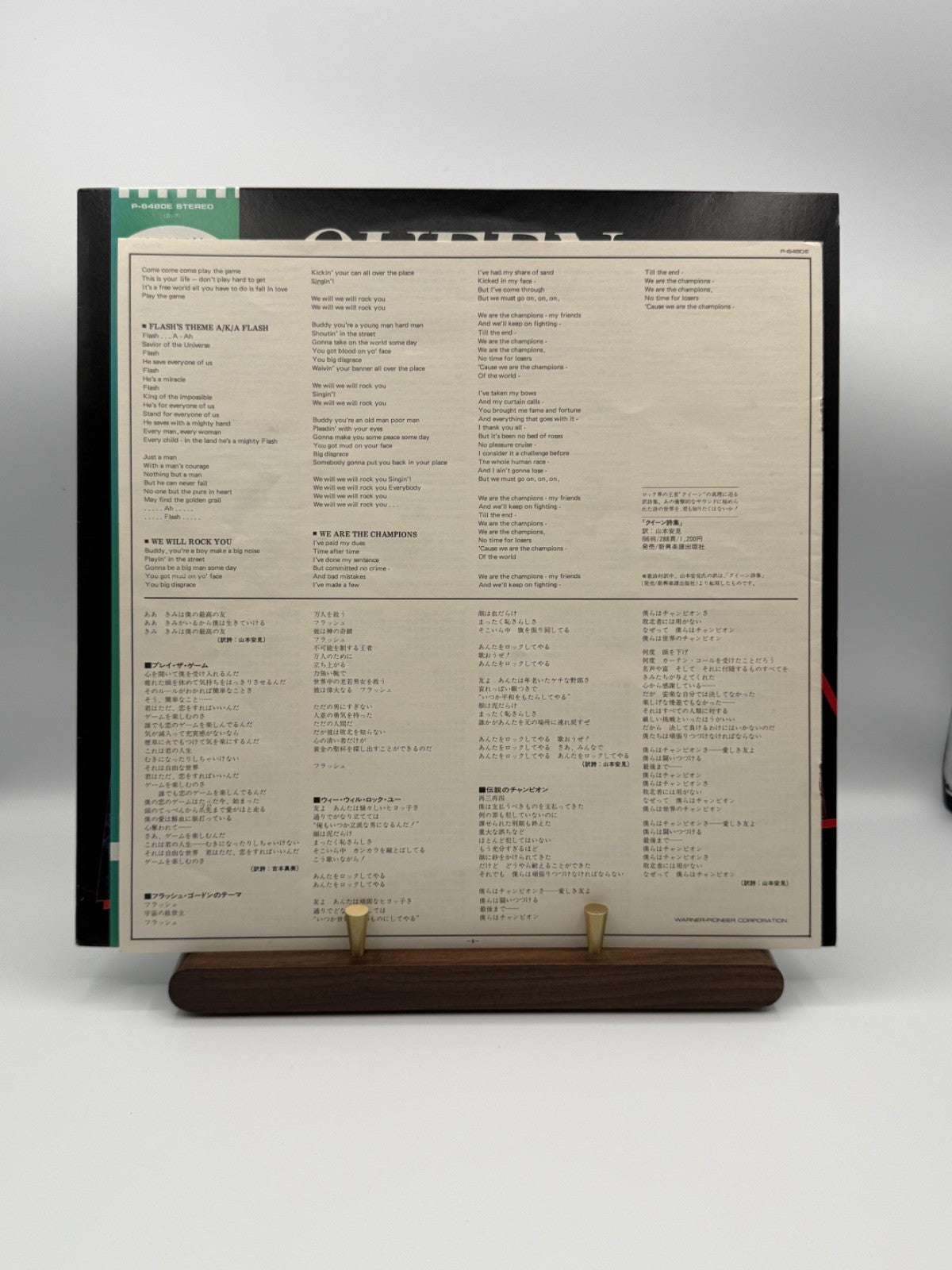 Queen Greatest Hits LP Vinyl P-6480E Japan OBI + Booklet - EX/EX