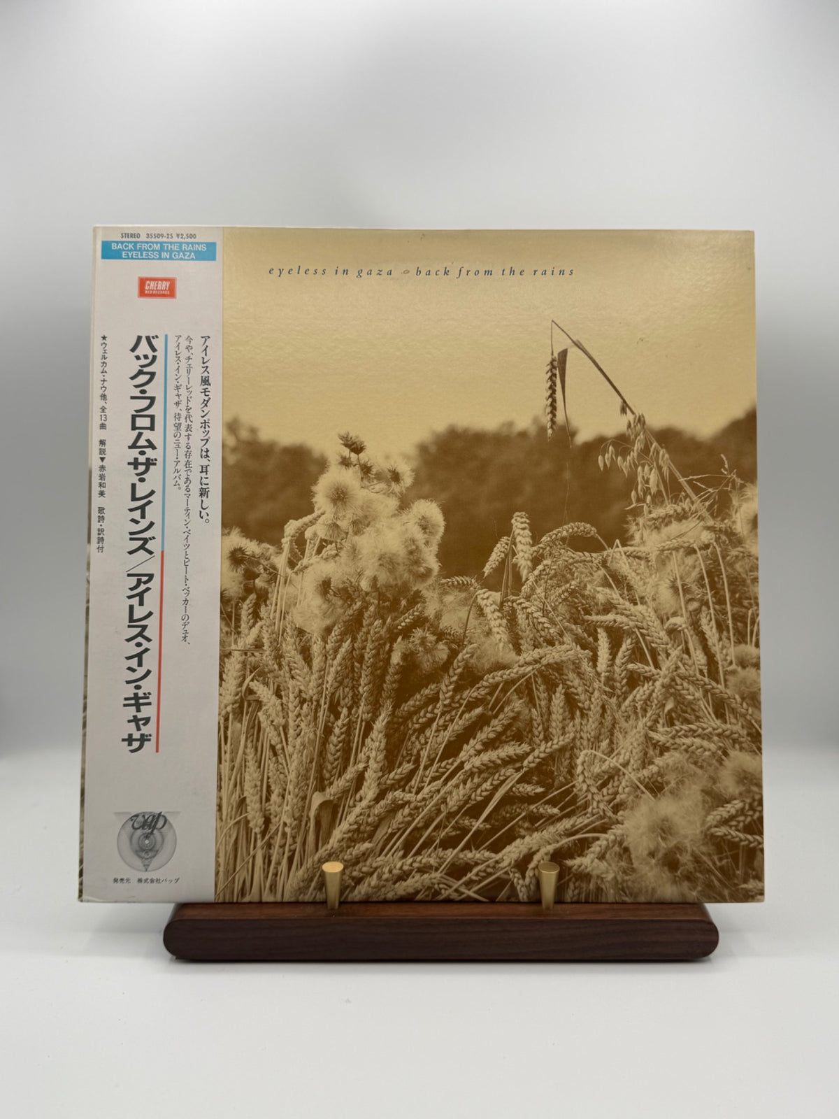 Eyeless In Gaza Back From The Rains 1987 Japan Vap 35509-25 front sleeve with complete OBI