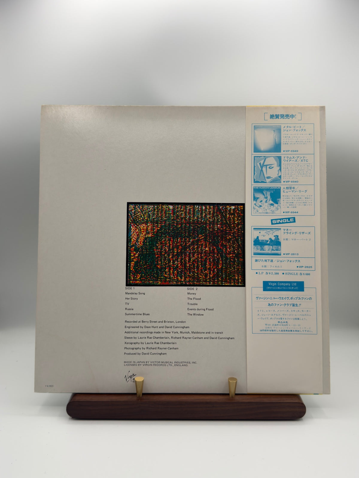 The Flying Lizards VIP-6950 Japanese rear sleeve and OBI