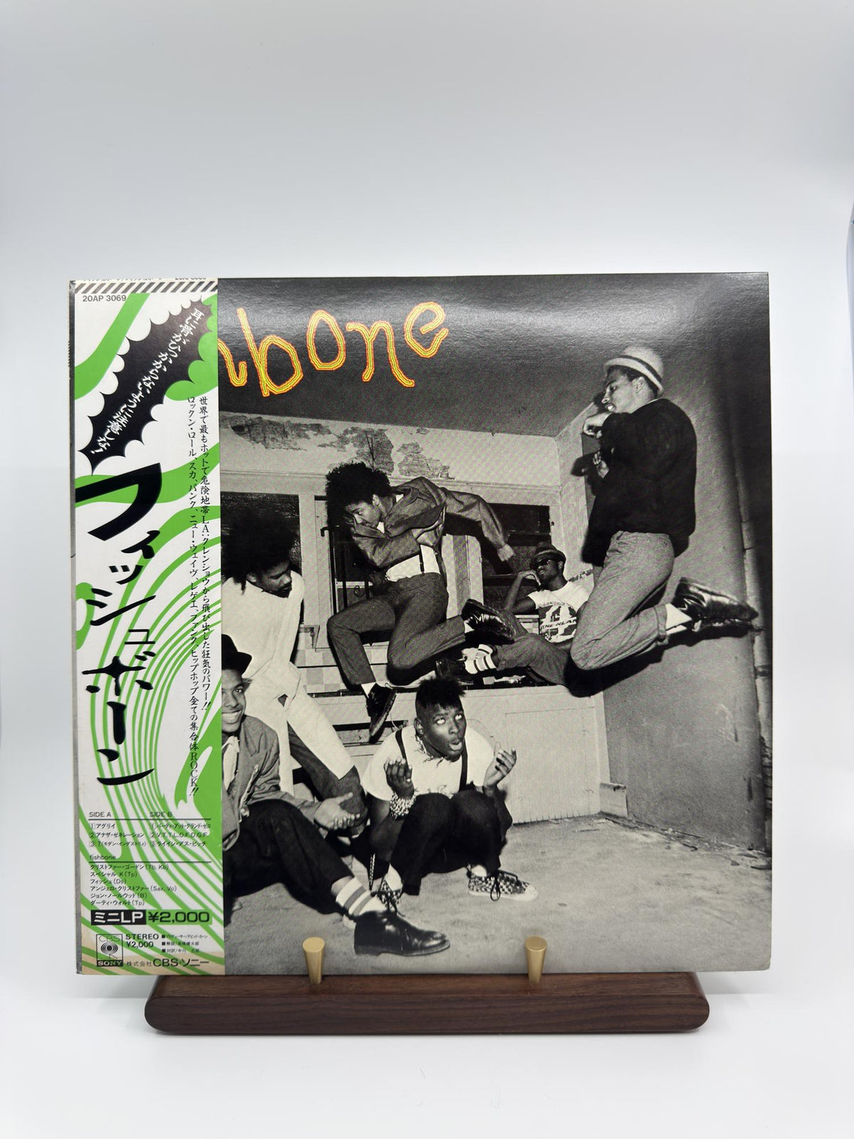 Fishbone Japanese 20AP 3069 EP front sleeve with obi