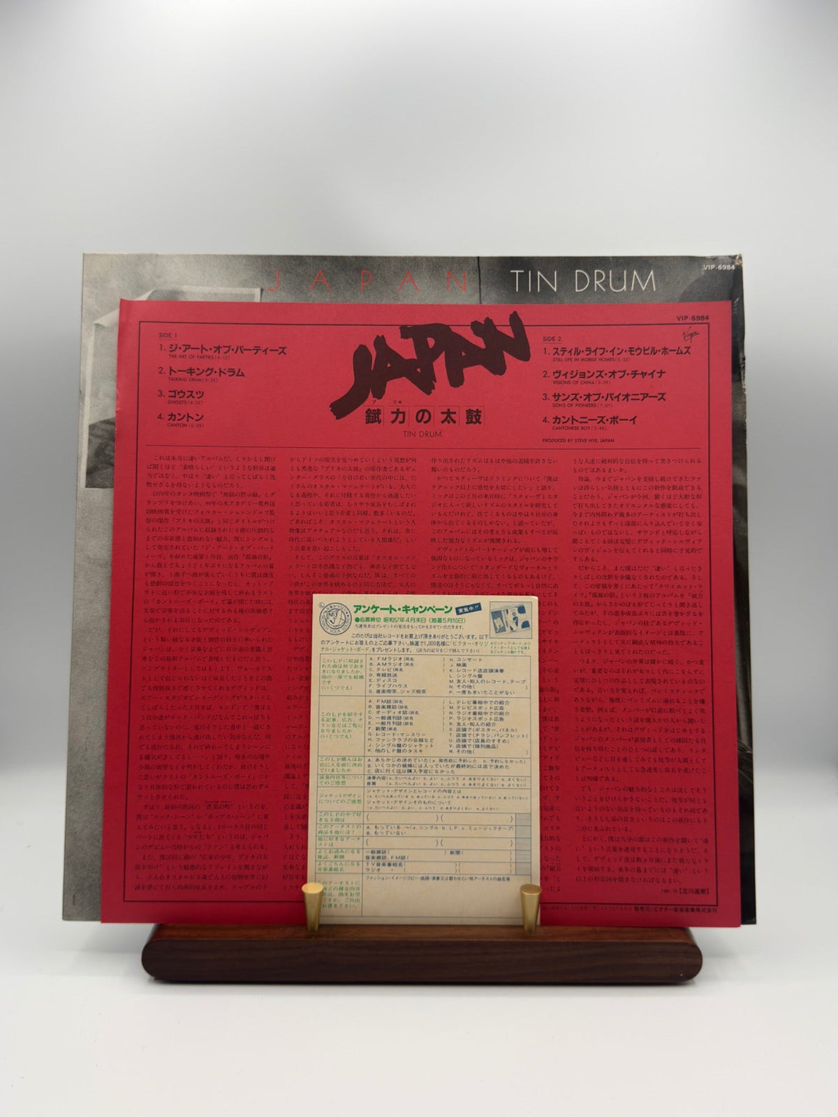 Japan Tin Drum VIP-6984 red Japanese lyric insert and original survey card